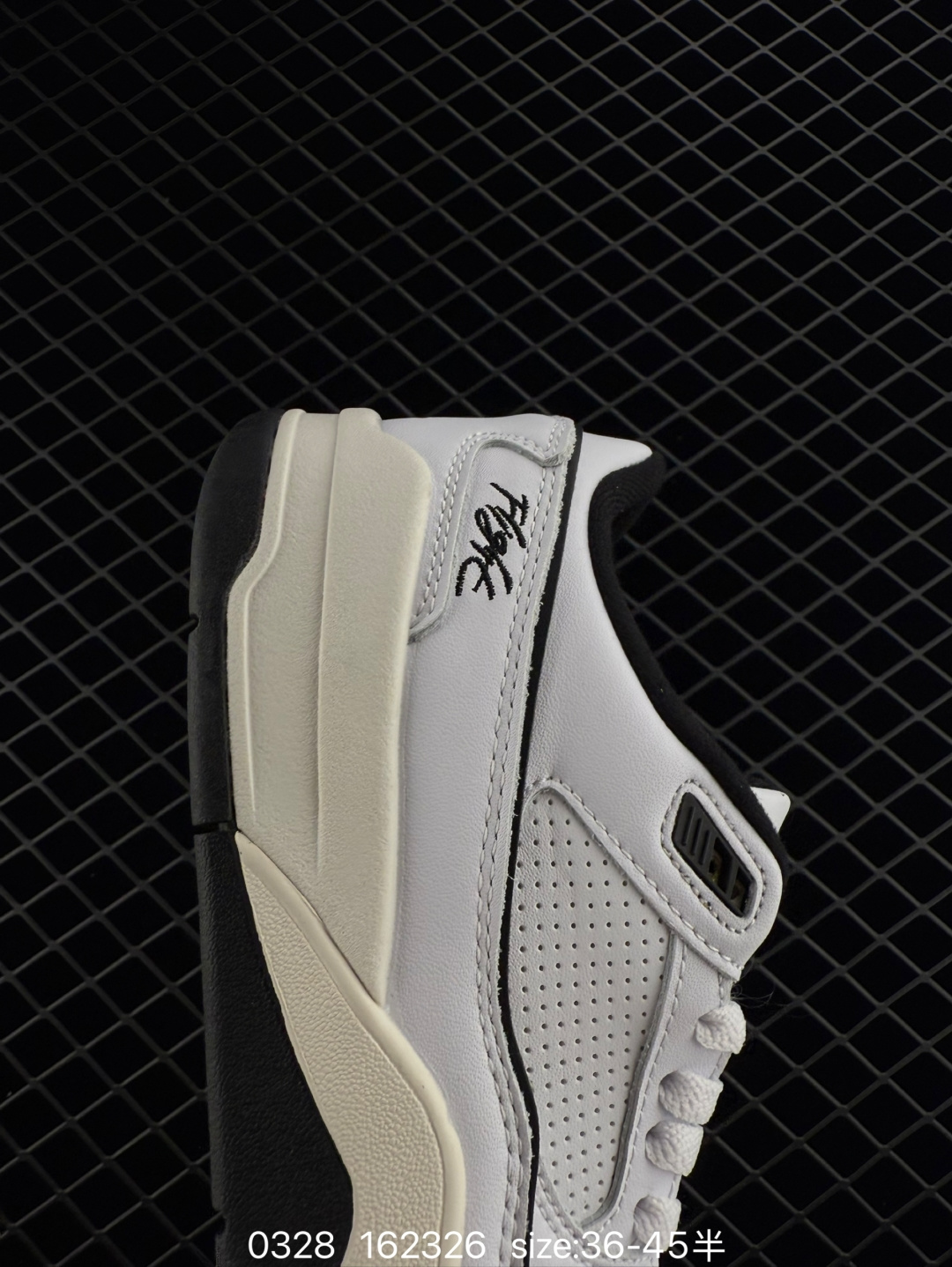 Nike Air Jordan 4 Retro RM